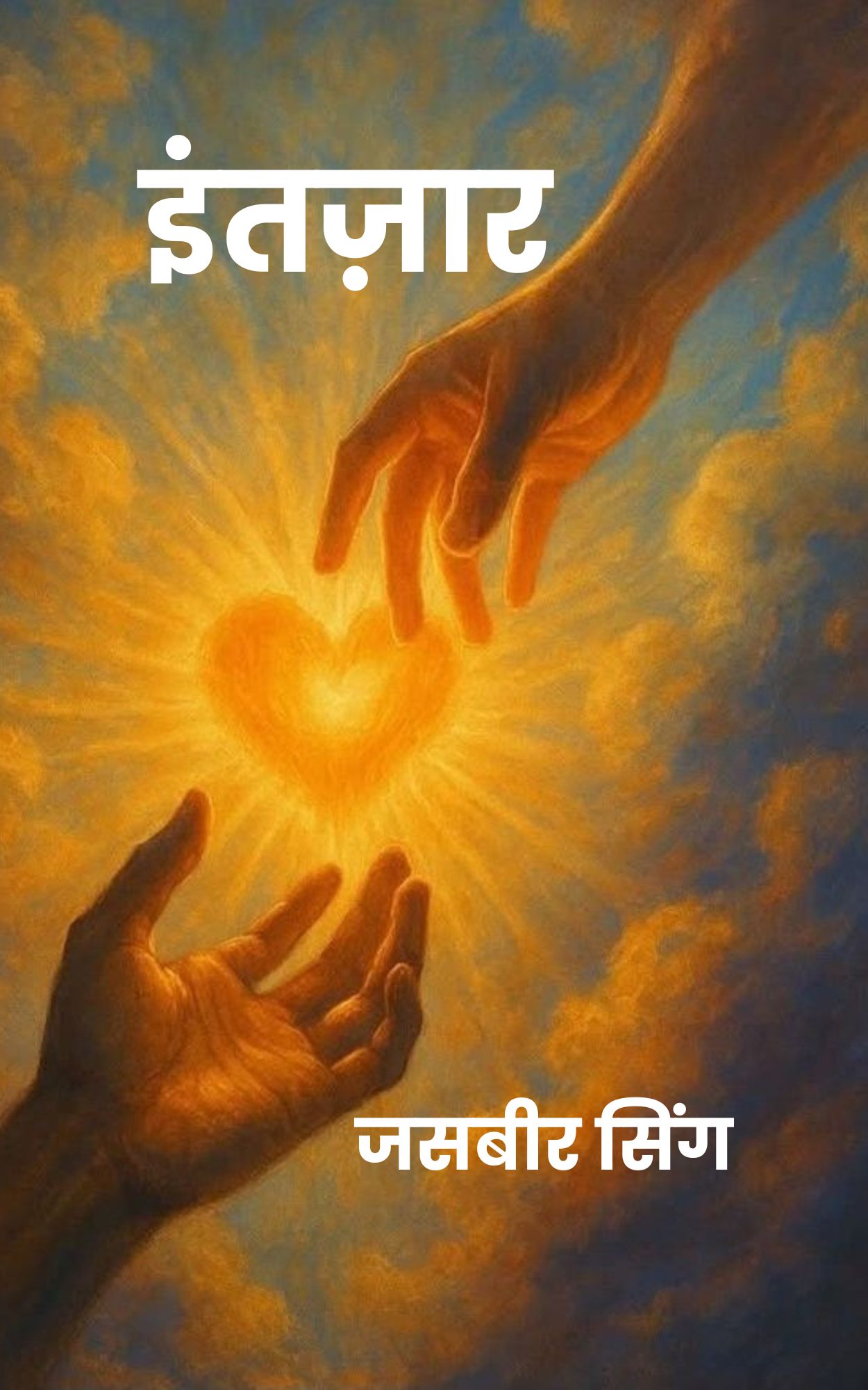 Techip Infotech Pvt Ltd